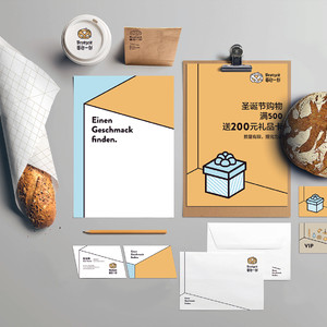 Brotzeit Brand Identity — 面包一刻 Brotzeit 品牌设计