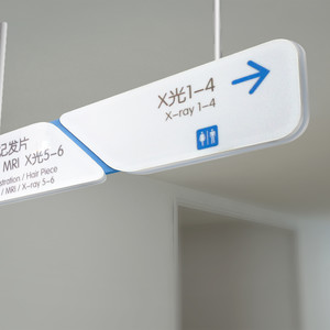 China-Japan Friendship Hospital — 中日友好医院
