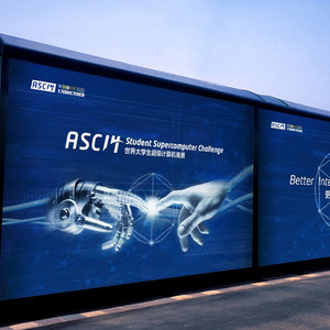 China Science and Technology Museum — 中国科技馆
