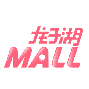 Hefei Times Mall — 合肥时代 MALL