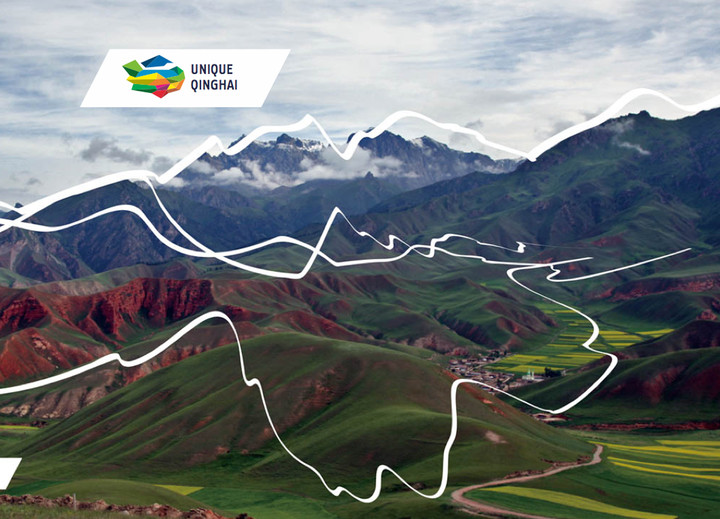 Qinghai Tourism Identity — 青海旅游形象