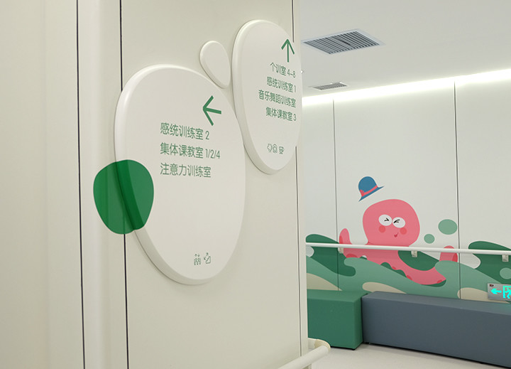 Qinhuangdao Women & Children’s Hospital — 秦皇岛妇幼保健院