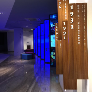 Tsinghua Library Digital Experience Center — 清华图书馆数字体验中心