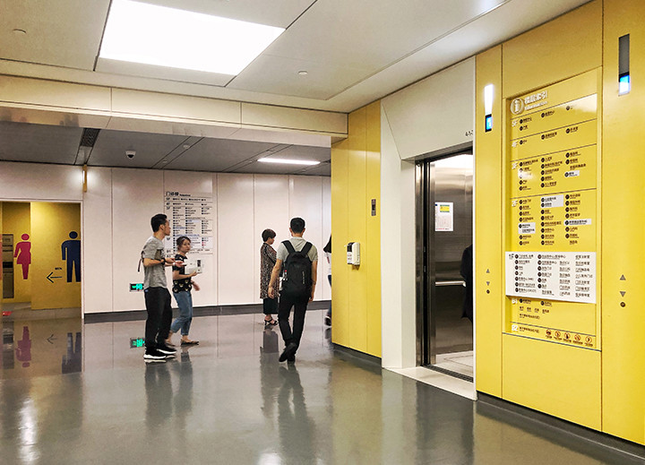 Xiamen Humanity Hospital — 厦门弘爱国际医院